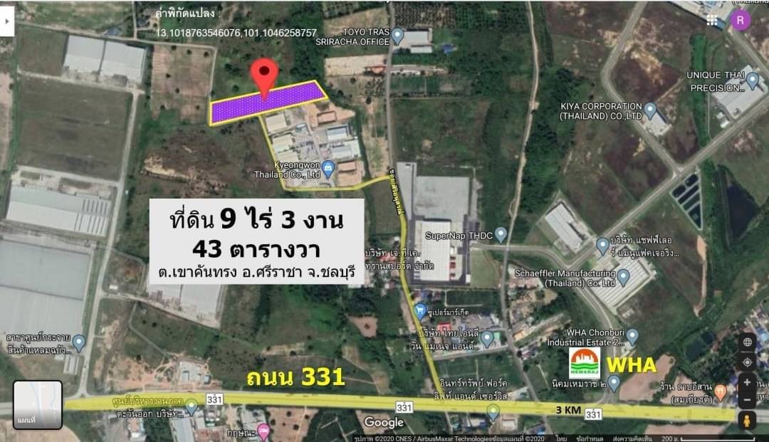 春武里府 |【紫色区】Khao KhanSong, Sriracha 适合建工厂仓库土地出售 9-3-43莱 400万泰铢/莱