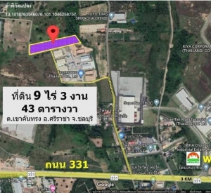 春武里府 |【紫色区】Khao KhanSong, Sriracha 适合建工厂仓库土地出售 9-3-43莱 400万泰铢/莱