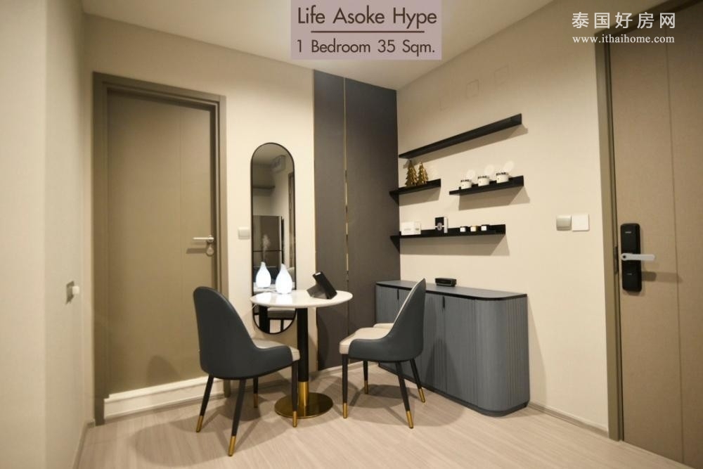 Life Asoke Hype 公寓出租 1卧35平米 27,000泰铢/月