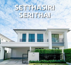 堪那耀区 | Setthasiri Serithai 独栋别墅出租 5卧 250平米 120,000泰铢/月